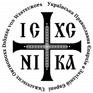 Єпархіальний логотип